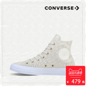 Converse/匡威 SH2301