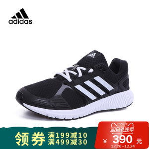 Adidas/阿迪达斯 BA8078