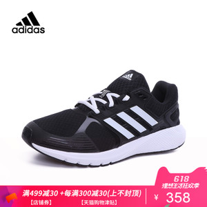 Adidas/阿迪达斯 BA8078