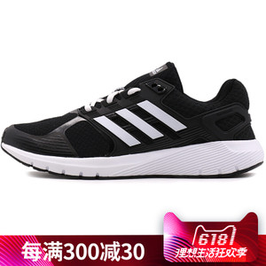 Adidas/阿迪达斯 BA8078