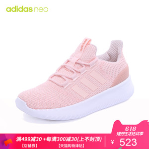 Adidas/阿迪达斯 2017Q3NE-BTT17