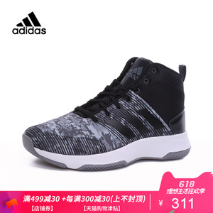 Adidas/阿迪达斯 CG5701