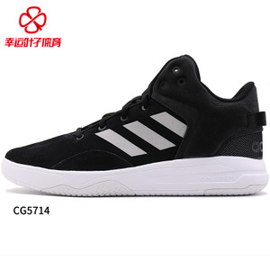 Adidas/阿迪达斯 CG5714