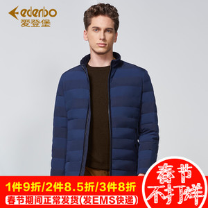 Edenbo/爱登堡 20DWM002-4