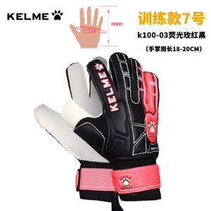 KELME K100-37