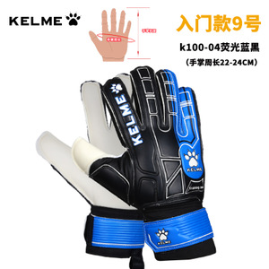 KELME K100-49