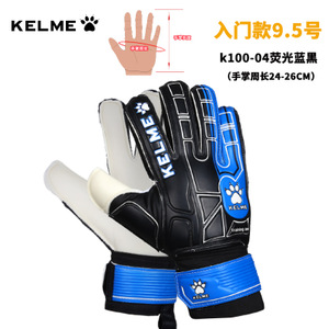 KELME K100-49.5