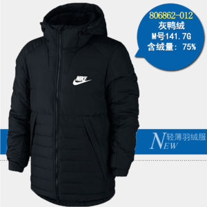 Nike/耐克 806862-012
