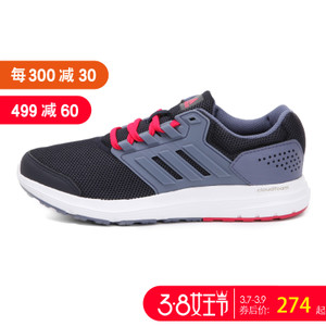 Adidas/阿迪达斯 S80644