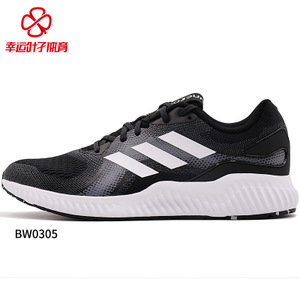 Adidas/阿迪达斯 BW0305