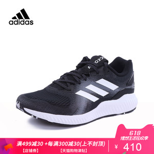 Adidas/阿迪达斯 BW0305