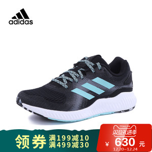 Adidas/阿迪达斯 BW0317