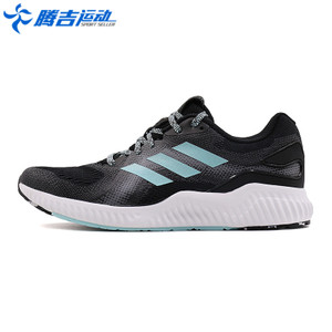 Adidas/阿迪达斯 BW0317