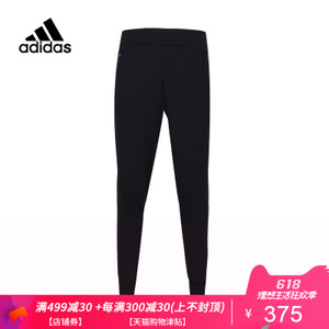 Adidas/阿迪达斯 CD2121