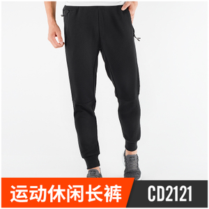 Adidas/阿迪达斯 CD2121