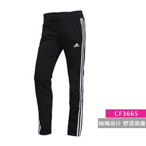 Adidas/阿迪达斯 CF3665