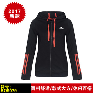 Adidas/阿迪达斯 BQ9079