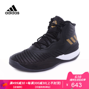 Adidas/阿迪达斯 2017Q3SP-CDU11