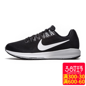 Nike/耐克 904695