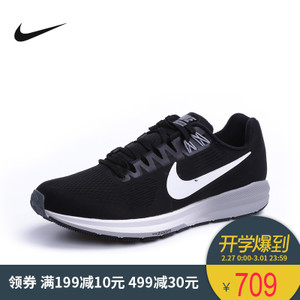 Nike/耐克 904695