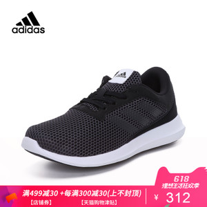 Adidas/阿迪达斯 2017Q2OR-BEP58