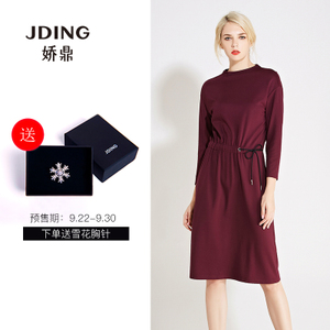 JDING/娇鼎 DJCD109