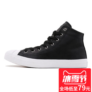 Converse/匡威 SH4310