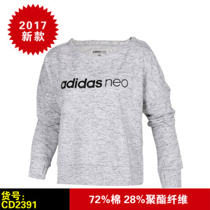 Adidas/阿迪达斯 CD2391