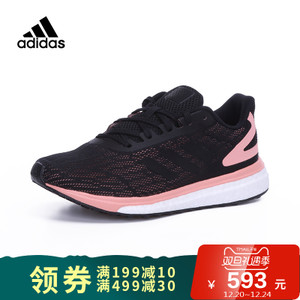 Adidas/阿迪达斯 CG3269