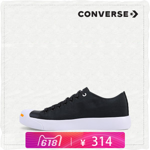 Converse/匡威 SH4300