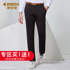 Edenbo/爱登堡 35216040-Q