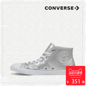 Converse/匡威 SH2322