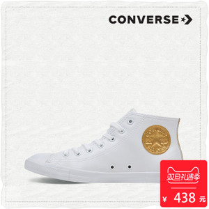 Converse/匡威 SH2323