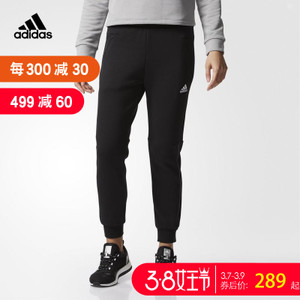 Adidas/阿迪达斯 CF3663