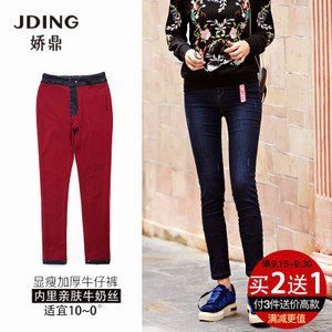 JDING/娇鼎 DJCT189B2