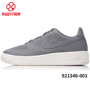 Nike/耐克 921346