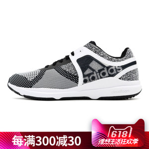 Adidas/阿迪达斯 BB3255