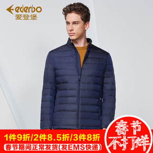 Edenbo/爱登堡 20DWY001-9