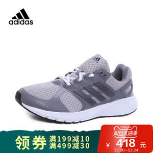 Adidas/阿迪达斯 BA8082