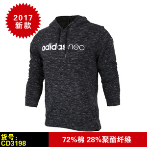 Adidas/阿迪达斯 CD3198