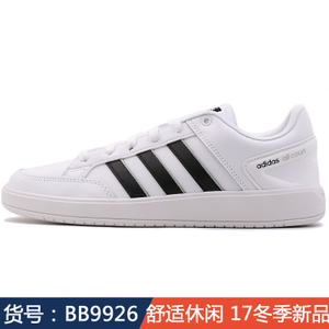 Adidas/阿迪达斯 BB9926