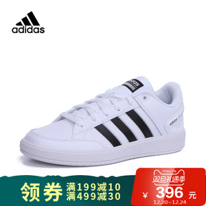 Adidas/阿迪达斯 BB9926