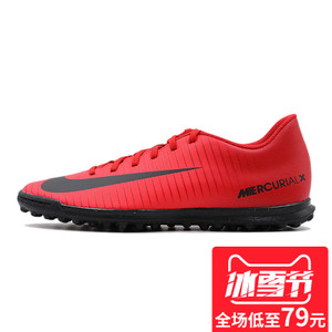 Nike/耐克 831971