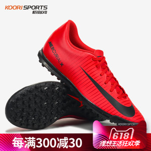 Nike/耐克 831971