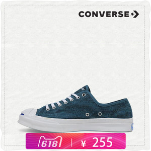 Converse/匡威 SH0751