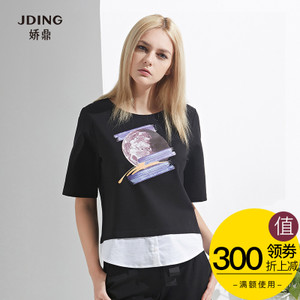 JDING/娇鼎 CJAB705