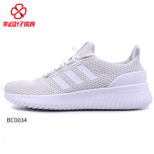 Adidas/阿迪达斯 2017Q2NE-CBY46