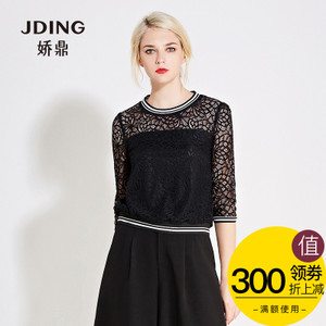 JDING/娇鼎 DJCV025