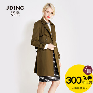 JDING/娇鼎 DJCG069