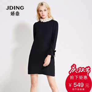 JDING/娇鼎 DJCD114